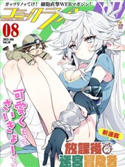墨染江湖 双男主漫画