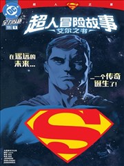 暗影契约 双男主漫画